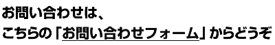 mail